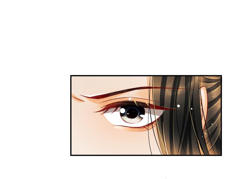妻为上韩漫全集-第42话 景韶的爱羡煞旁人无删减无遮挡章节图片 
