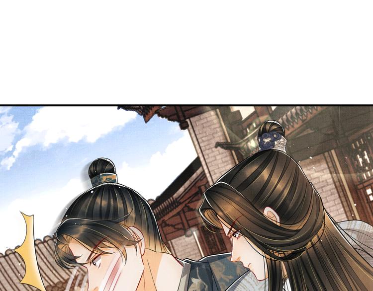 妻为上韩漫全集-第42话 景韶的爱羡煞旁人无删减无遮挡章节图片 