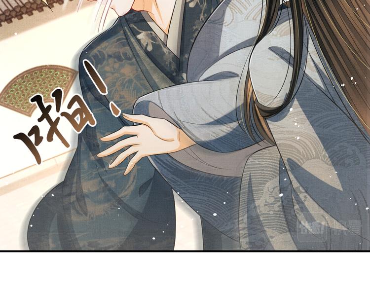 妻为上韩漫全集-第42话 景韶的爱羡煞旁人无删减无遮挡章节图片 