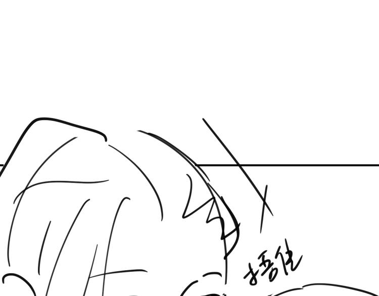 妻为上韩漫全集-第43话 不许欺负我家君清无删减无遮挡章节图片 