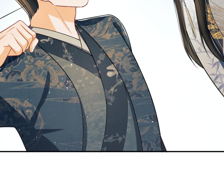 妻为上韩漫全集-第43话 不许欺负我家君清无删减无遮挡章节图片 