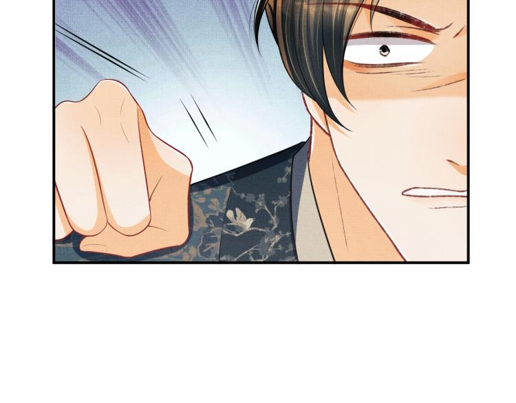 妻为上韩漫全集-第43话 不许欺负我家君清无删减无遮挡章节图片 