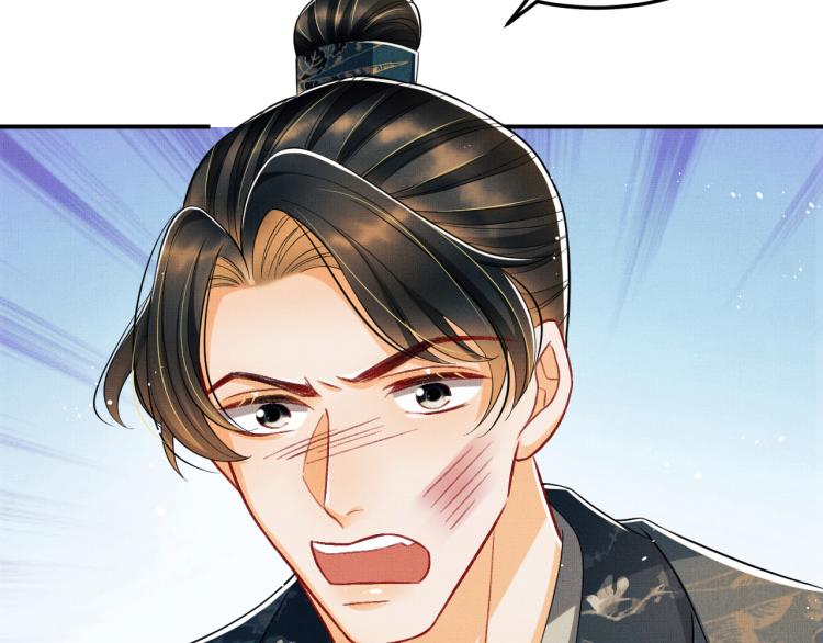 妻为上韩漫全集-第43话 不许欺负我家君清无删减无遮挡章节图片 