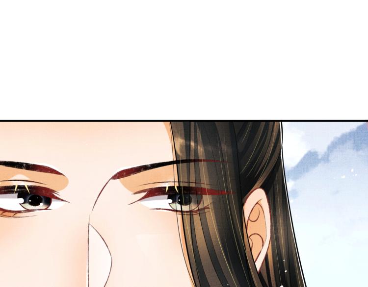 妻为上韩漫全集-第43话 不许欺负我家君清无删减无遮挡章节图片 