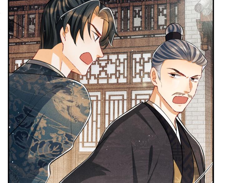 妻为上韩漫全集-第43话 不许欺负我家君清无删减无遮挡章节图片 