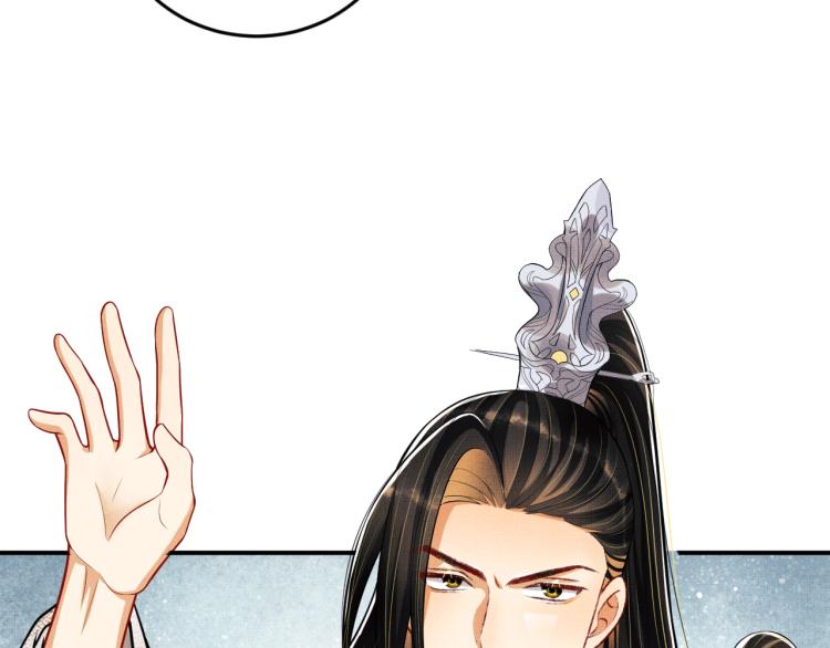 妻为上韩漫全集-第43话 不许欺负我家君清无删减无遮挡章节图片 