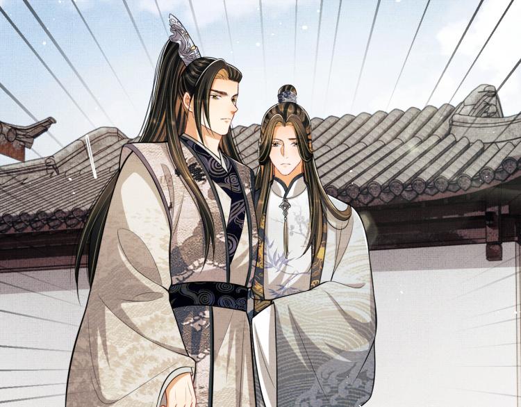 妻为上韩漫全集-第43话 不许欺负我家君清无删减无遮挡章节图片 