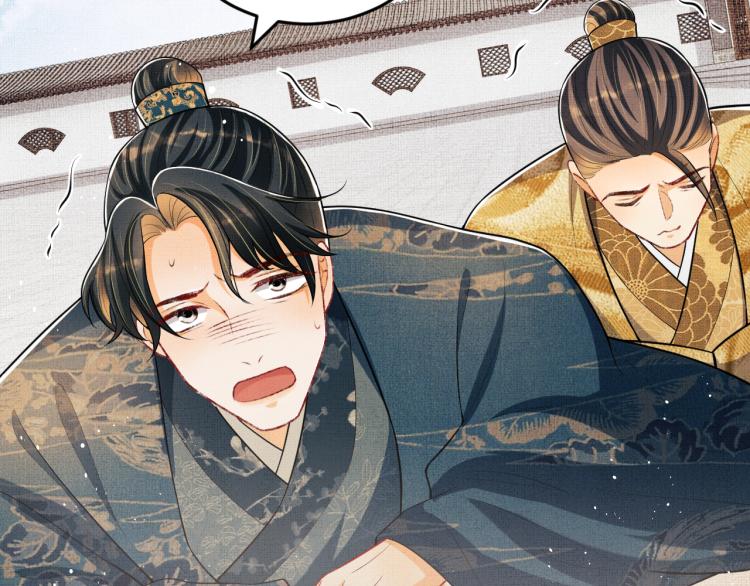 妻为上韩漫全集-第43话 不许欺负我家君清无删减无遮挡章节图片 