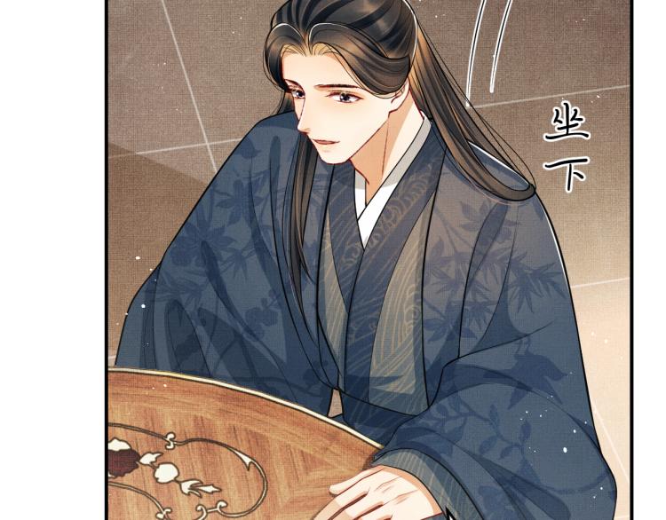 妻为上韩漫全集-第43话 不许欺负我家君清无删减无遮挡章节图片 