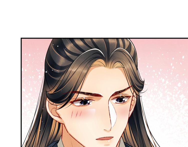 妻为上韩漫全集-第43话 不许欺负我家君清无删减无遮挡章节图片 