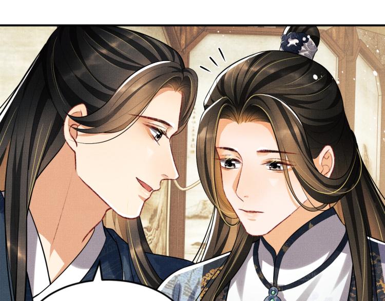 妻为上韩漫全集-第43话 不许欺负我家君清无删减无遮挡章节图片 