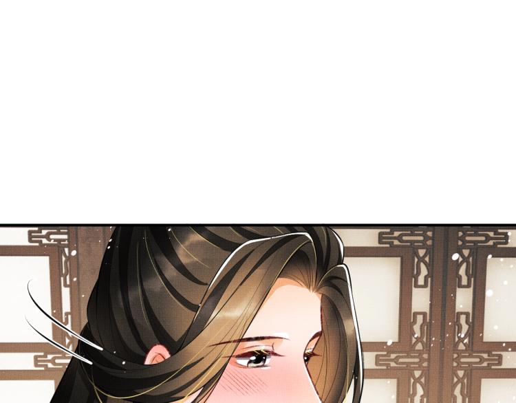 妻为上韩漫全集-第43话 不许欺负我家君清无删减无遮挡章节图片 