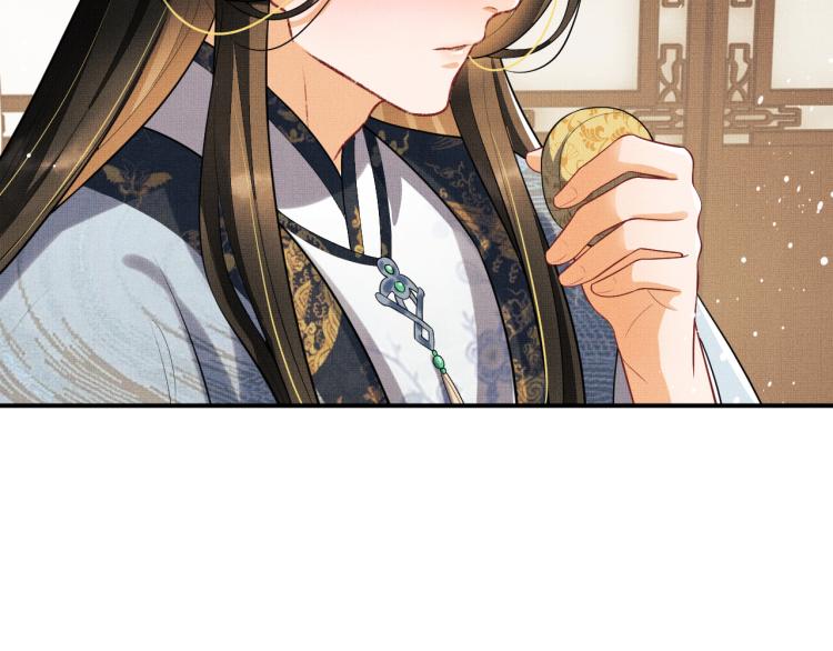 妻为上韩漫全集-第43话 不许欺负我家君清无删减无遮挡章节图片 
