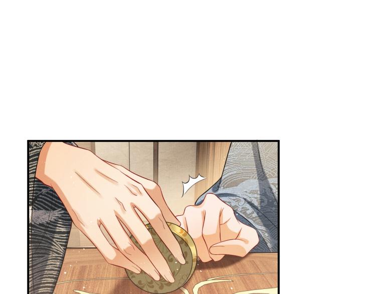 妻为上韩漫全集-第43话 不许欺负我家君清无删减无遮挡章节图片 