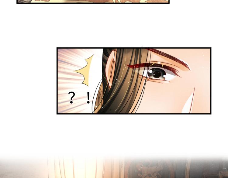 妻为上韩漫全集-第43话 不许欺负我家君清无删减无遮挡章节图片 