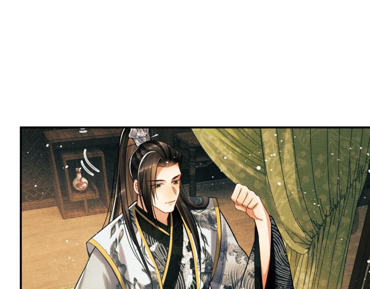 妻为上韩漫全集-第44话 景韶吃醋要啾咪~无删减无遮挡章节图片 
