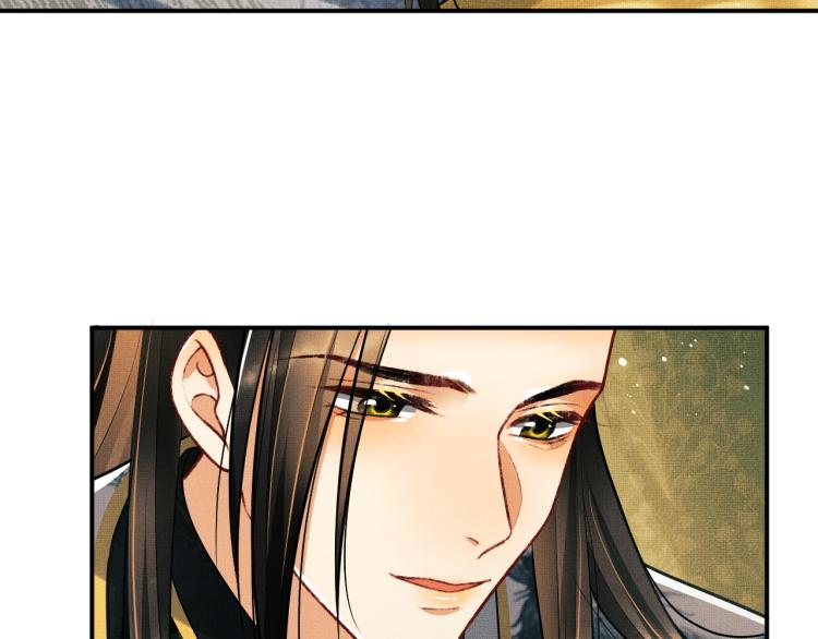 妻为上韩漫全集-第44话 景韶吃醋要啾咪~无删减无遮挡章节图片 