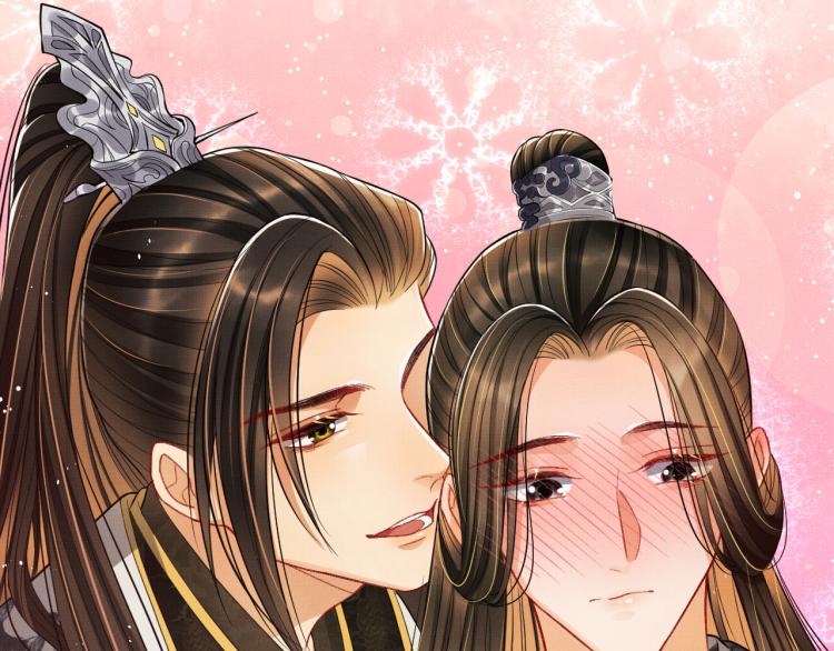 妻为上韩漫全集-第44话 景韶吃醋要啾咪~无删减无遮挡章节图片 