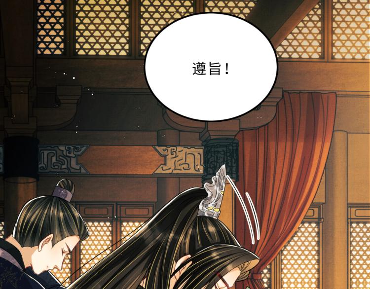 妻为上韩漫全集-第44话 景韶吃醋要啾咪~无删减无遮挡章节图片 