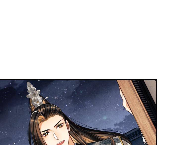 妻为上韩漫全集-第44话 景韶吃醋要啾咪~无删减无遮挡章节图片 