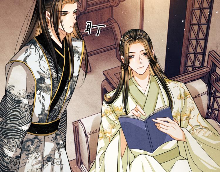 妻为上韩漫全集-第44话 景韶吃醋要啾咪~无删减无遮挡章节图片 