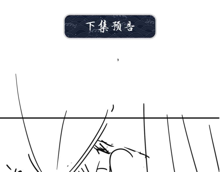 妻为上韩漫全集-第44话 景韶吃醋要啾咪~无删减无遮挡章节图片 