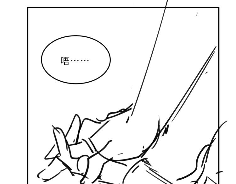 妻为上韩漫全集-第44话 景韶吃醋要啾咪~无删减无遮挡章节图片 
