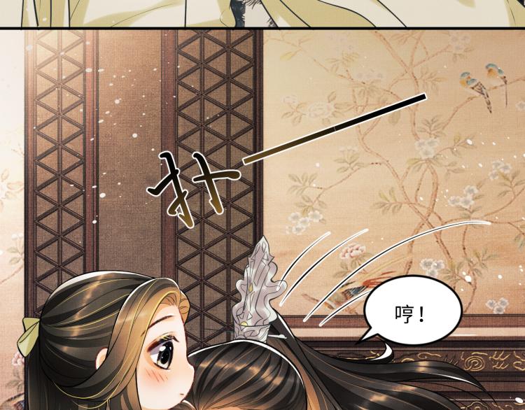 妻为上韩漫全集-第45话 君清，我好像饿了无删减无遮挡章节图片 