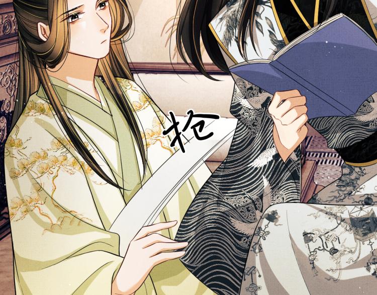 妻为上韩漫全集-第45话 君清，我好像饿了无删减无遮挡章节图片 
