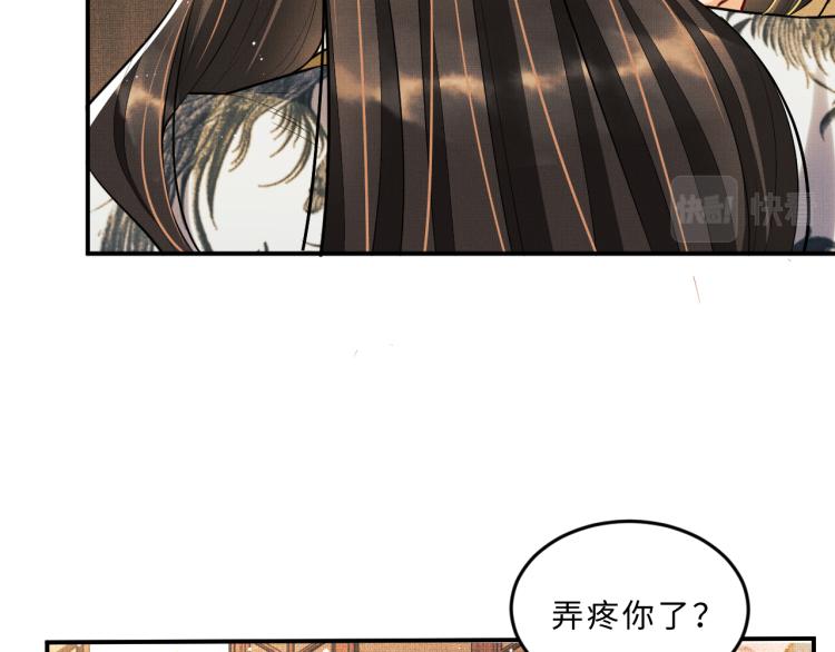 妻为上韩漫全集-第45话 君清，我好像饿了无删减无遮挡章节图片 