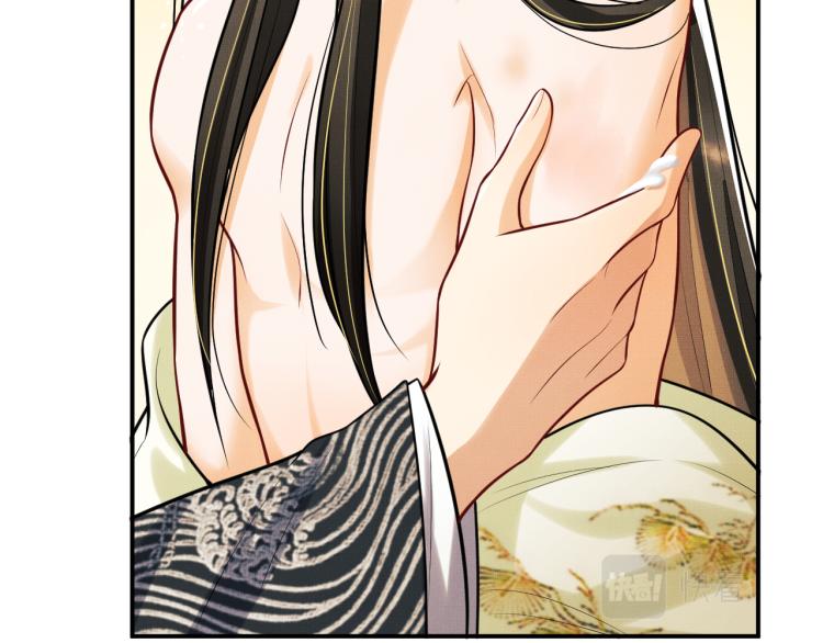妻为上韩漫全集-第45话 君清，我好像饿了无删减无遮挡章节图片 