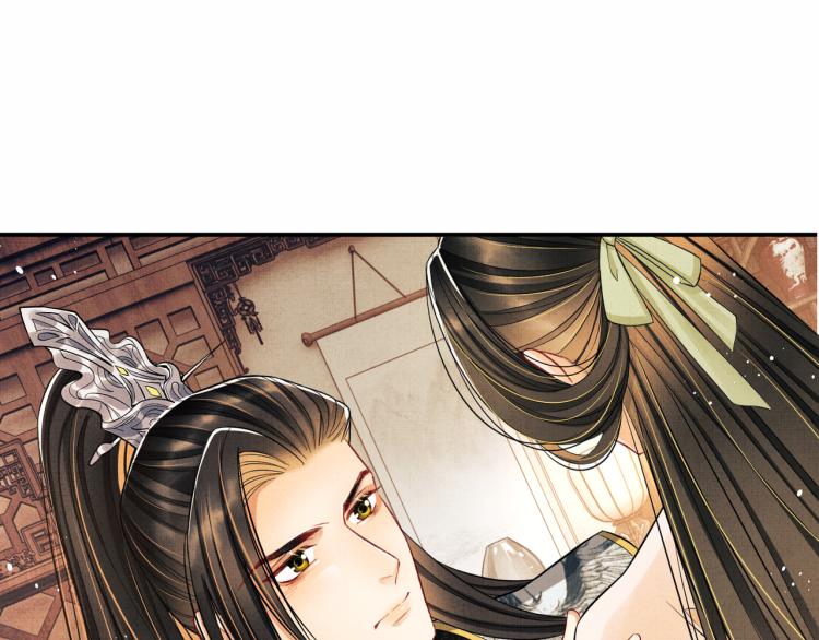 妻为上韩漫全集-第45话 君清，我好像饿了无删减无遮挡章节图片 