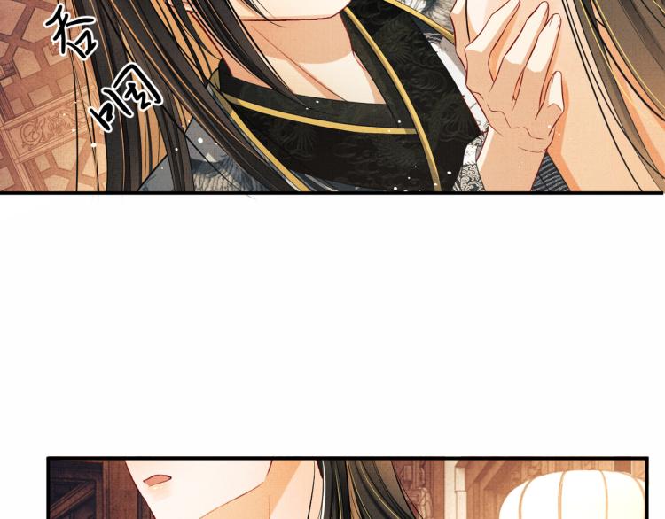 妻为上韩漫全集-第45话 君清，我好像饿了无删减无遮挡章节图片 