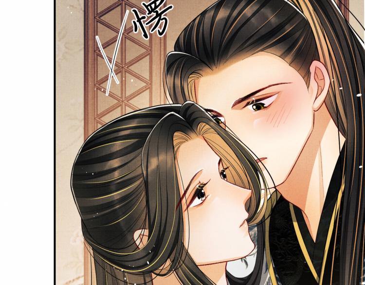 妻为上韩漫全集-第45话 君清，我好像饿了无删减无遮挡章节图片 
