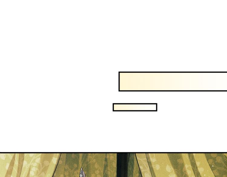 妻为上韩漫全集-第45话 君清，我好像饿了无删减无遮挡章节图片 