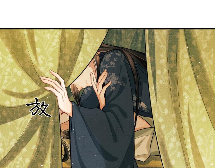 妻为上韩漫全集-第45话 君清，我好像饿了无删减无遮挡章节图片 