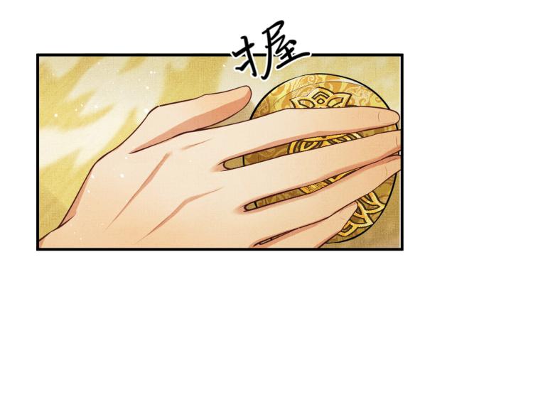 妻为上韩漫全集-第45话 君清，我好像饿了无删减无遮挡章节图片 