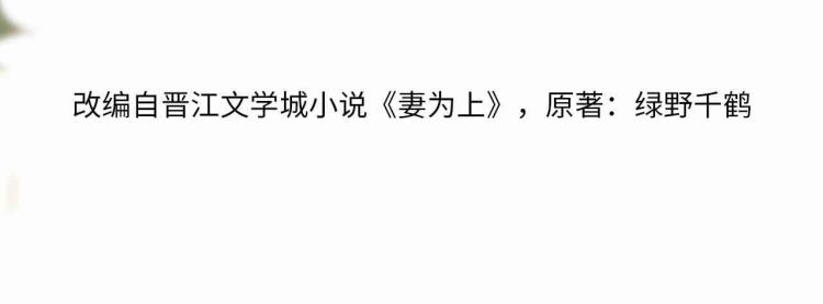 妻为上韩漫全集-第46话 一夜未眠无删减无遮挡章节图片 