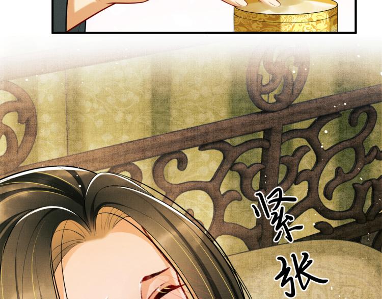 妻为上韩漫全集-第46话 一夜未眠无删减无遮挡章节图片 