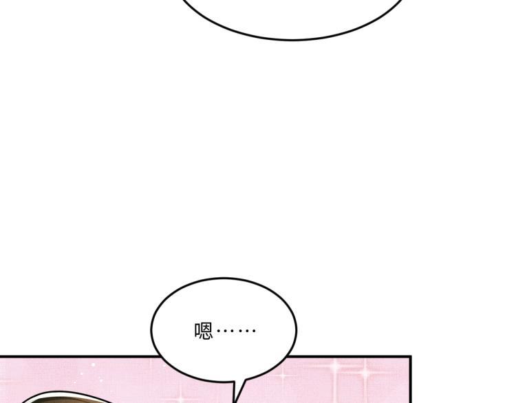 妻为上韩漫全集-第46话 一夜未眠无删减无遮挡章节图片 