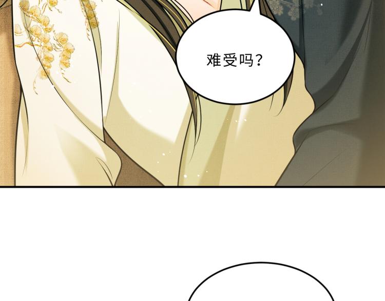 妻为上韩漫全集-第46话 一夜未眠无删减无遮挡章节图片 