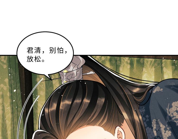 妻为上韩漫全集-第46话 一夜未眠无删减无遮挡章节图片 