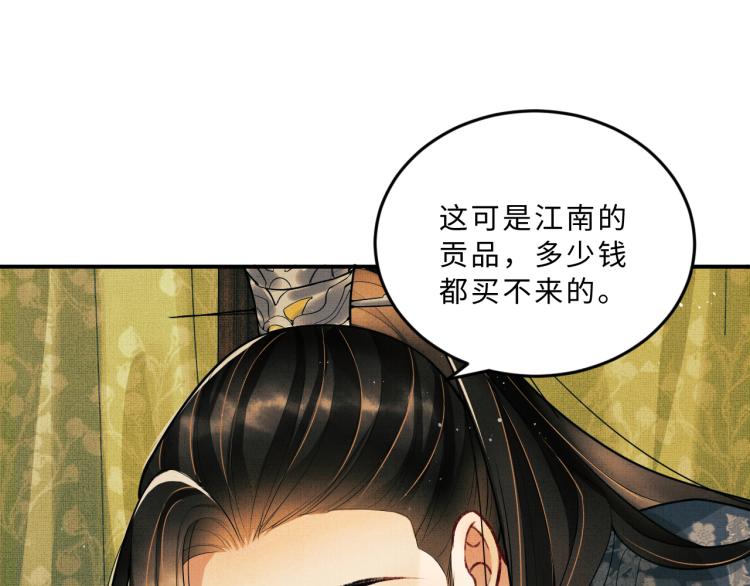 妻为上韩漫全集-第46话 一夜未眠无删减无遮挡章节图片 