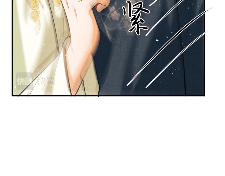 妻为上韩漫全集-第46话 一夜未眠无删减无遮挡章节图片 