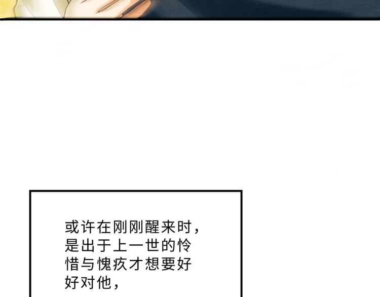 妻为上韩漫全集-第46话 一夜未眠无删减无遮挡章节图片 