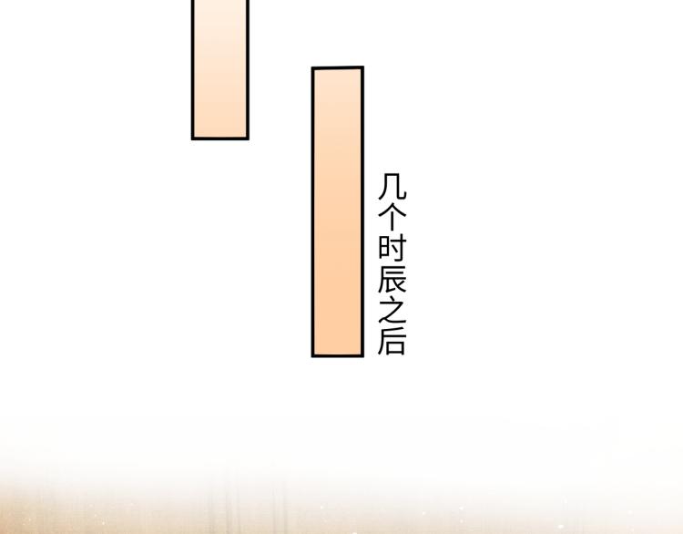 妻为上韩漫全集-第46话 一夜未眠无删减无遮挡章节图片 