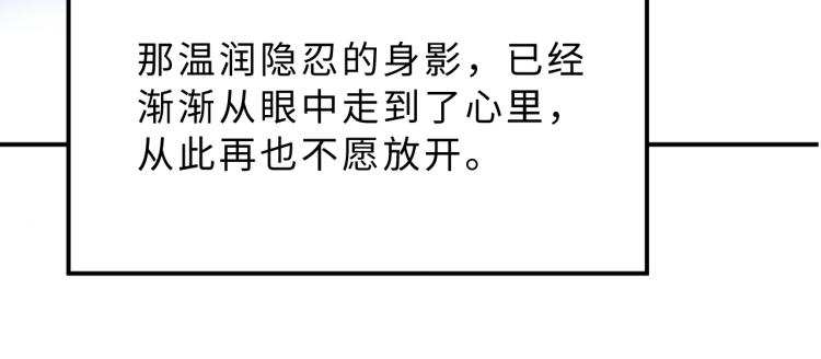 妻为上韩漫全集-第46话 一夜未眠无删减无遮挡章节图片 