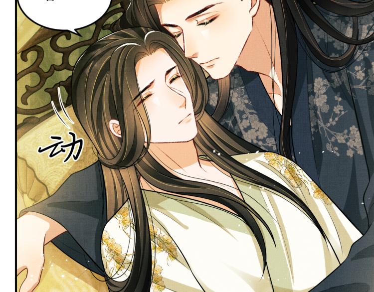 妻为上韩漫全集-第46话 一夜未眠无删减无遮挡章节图片 