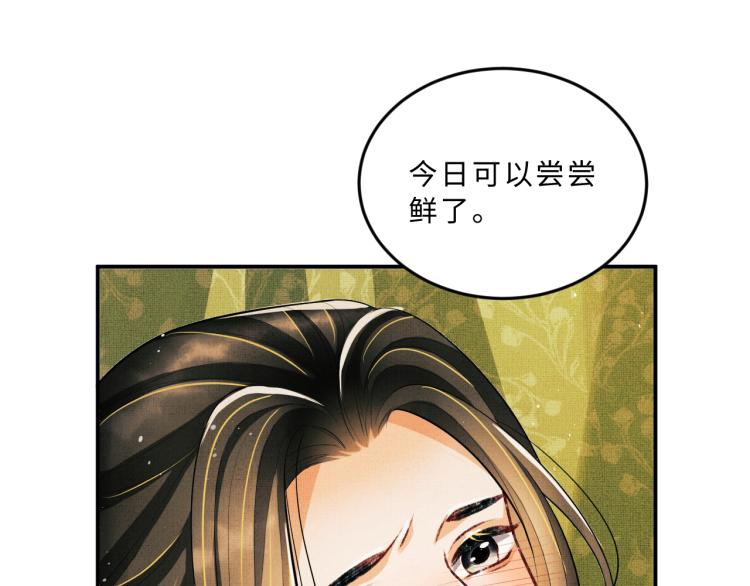 妻为上韩漫全集-第46话 一夜未眠无删减无遮挡章节图片 