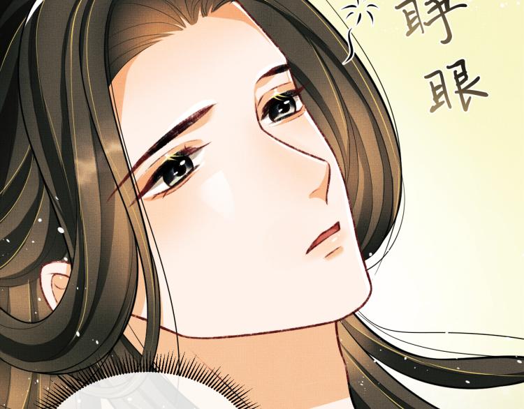 妻为上韩漫全集-第46话 一夜未眠无删减无遮挡章节图片 